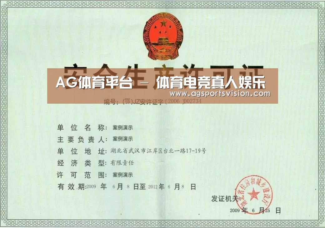 荣誉证书四