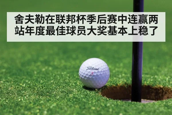 golf putt close-up