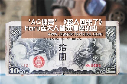 AG捕鱼