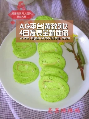 AG平台|黄致列24日发表全新迷你专辑《Be myself》 时隔10个月回归歌谣界(图1) AG体育