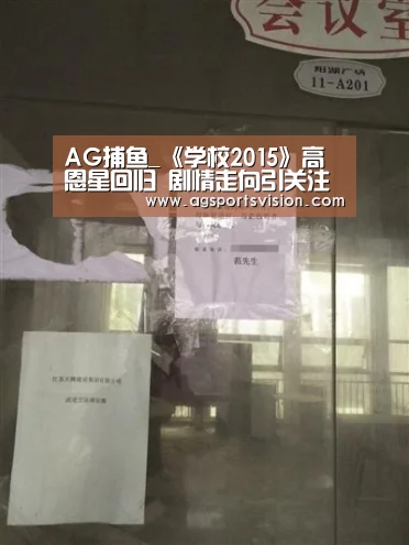 AG体育
