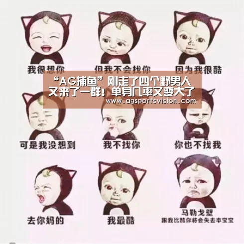 AG登录