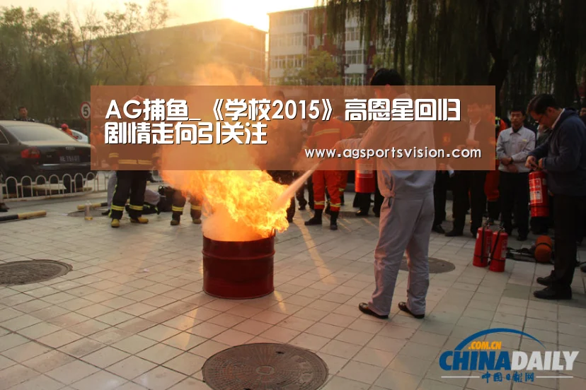 AG捕鱼