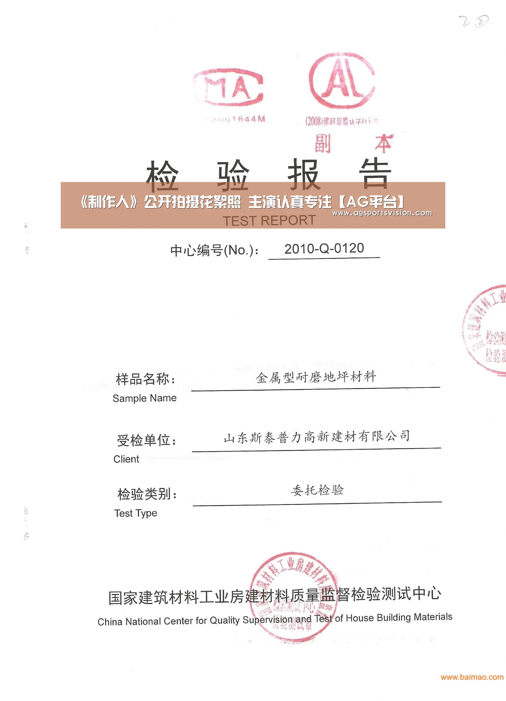 AG登录