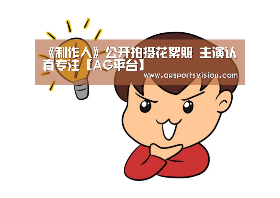 AG捕鱼