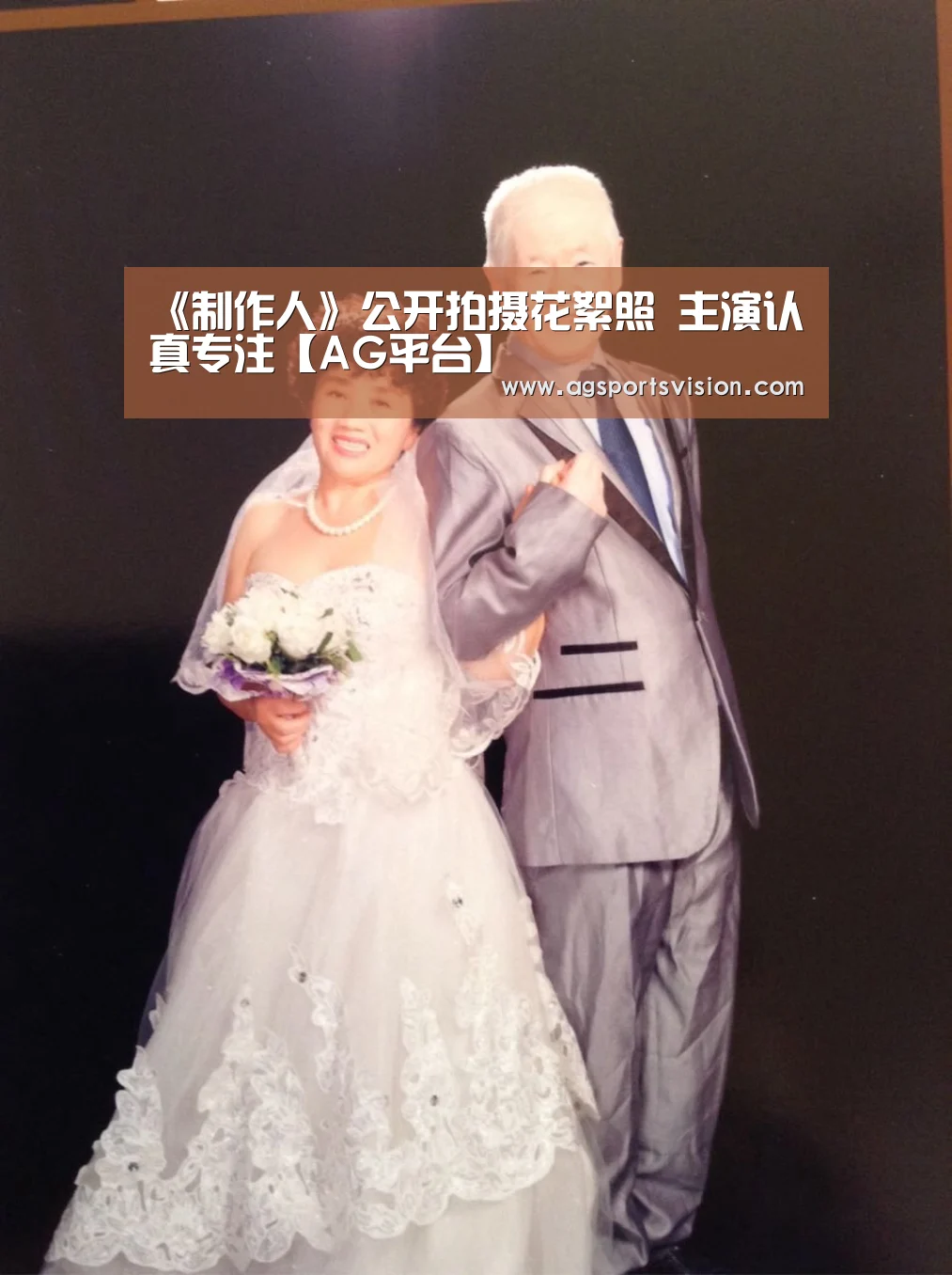 AG体育
