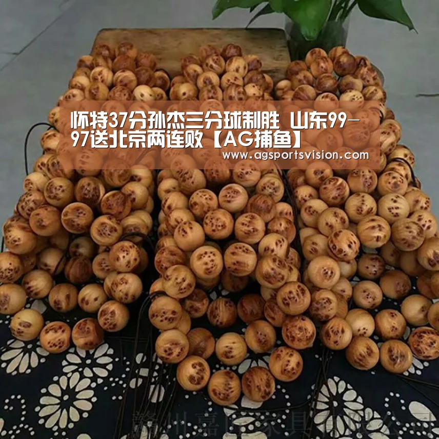AG体育