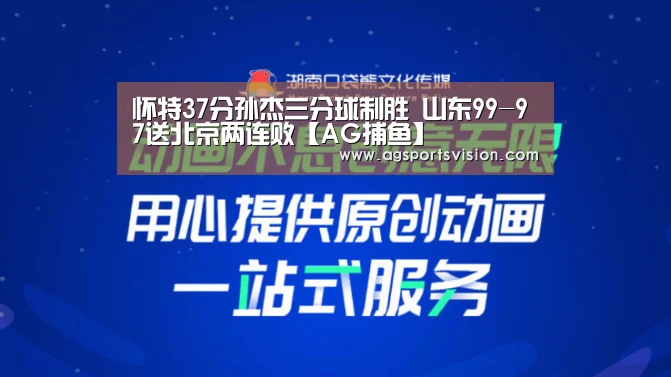 AG登录